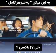 چقد این بشر خوبه اخههه😚♥️‌‌‌‌‌‌