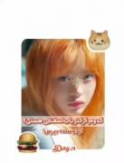 کدوم شخصیت باب اسفنجی هستی؟ تست جالب و سرگرم‌کننده