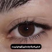زیبایی چشم‌های قهوه‌ای در نور طلایی خورشید
