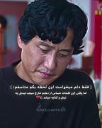 سکانس غمگین از سریال کره‌ای وقتی زندگی بهت نارنگی میده