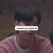 دوتا شخصیت کاااااااملا متفاوت🤣💓