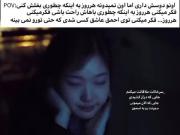 عاشق کسی شدی که حتی بهت نگاه هم‌نمیکنه:)))