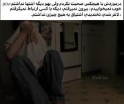 تجربه افسردگی: وقتی تمام اشتیاق زندگی از بین می‌رود