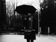 رویاها بی دلیل نمی‌میرند: کلیپ احساسی و تأمل‌برانگیز