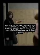 وقتی با رفیقت برای رسیدن به کلاس مسابقه میدی!