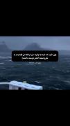 دریای طوفانی و حس عمیق دلتنگی: وقتی عشق همه چیز را تغییر می‌دهد