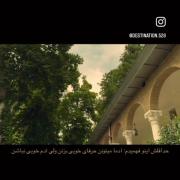 لحظاتی آرامش‌بخش با معماری ایرانی و طبیعت سرسبز