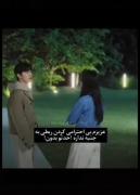 میکس دیدنی از سریال کره‌ای ملکه اشک‌ها