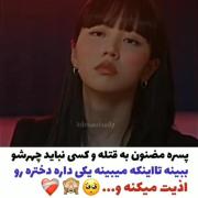 لحظات کلیدی و احساسی از سریال کره‌ای دروغگوی دوست داشتنی من