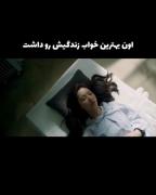 بهترین خواب دنیا؟ صحنه‌ای خنده‌دار از کیدراما وینچنزو و راز تخت پر از طلا!