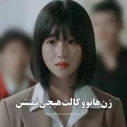 سریال کره ای وکیل بی قانون‌‌‌‌‌‌‌