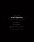 جاودانه شد نمره های تک کلاس ما😂😭