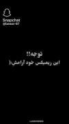 ی روزی میگذره آب از سر و .....