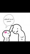 پسر کشولوم 🤍❤️🦕🦕🦕🦕»»»»»»»