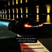 نمایش جذاب BMW لوکس در شب با پیامی انگیزشی درباره موفقیت