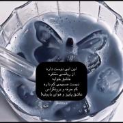 وقتی رنگ مورد علاقت آبیه و درونگرایی