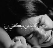 کاش از اون اول نمیخندیدی......