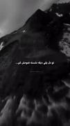 یعنی بهش چی گذشت که این موزیک و ساخت؟!