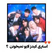 لایک خوندنشون🛐🛐🛐.............