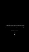 من دلم پاکه فقط بی ادبم .... :))