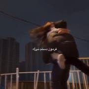 استوری عاشقانه غمگین لانگ دیستنس 