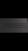 استوری نوشته حرف دل غمگین حقیقت.
