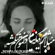 اگر زندگی مرگ است و مرگ است زندگی پس دورود بر مرگ و مرگ بر زندگی ....