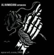 هعی شیت نبودم شیتم کردی فقط تو...؟؟؟