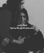 کلیپ غمگین: اعتراف تلخ بعد از شکست عشقی