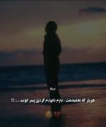 دلشکستگی و تنهایی در غروب دریا: کلیپی غمگین و عاشقانه