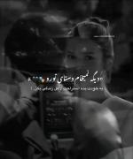 موسیقی غمگین و عاشقانه: روایت دلتنگی و جدایی در شب