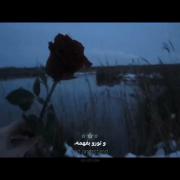 فقط خودت هستی که خودتو درک میکنی:)))