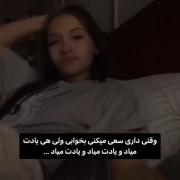 و هی اشک و هی اشک و هی اشک 🥲🥺💔