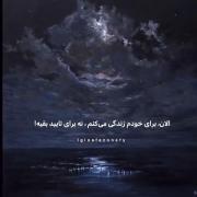 دلم میخواد یه مدت از همه دور باشم:)))....🚶🏻‍♀️💔