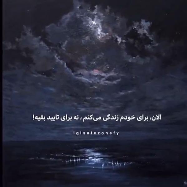 دلم میخواد یه مدت از همه دور باشم:)))....🚶🏻‍♀️💔