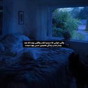 ولی خوابی که دیدی :)))))))))))