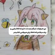 اگه با عشق نقاشی بکشم :))))))))