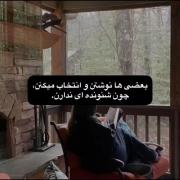 آرامش نوشتن و خواندن کتاب در لحظات تنهایی