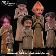 یکم جر خوردگی زیاد با قطر ۱۰سانت 😂