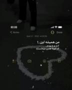 کسی منو نمیفهنه ..............