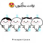 قصه این است که بار دیگر مهمان جهان شد تن من! تولدم مبارک:) `