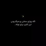 _____________هعی ________________