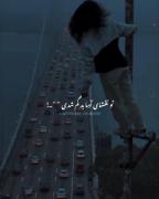 حرفی ندارم ...............🙃🖤