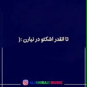 حرف هاش قشنگ بود .......🤝🏻🙂