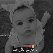 کلیپ بامزه از نوزادی دوست‌داشتنی با متنی احساسی