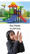 پارک های ما vs ♡پارک های اونا♡