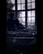 یه موقع هایی هست ک حال هیچی نی