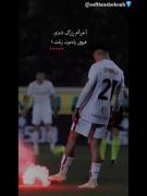  برای رشد باید رنج بکشی🫡🕊 ‌ . 