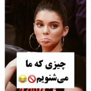 جررررررر😆 خیلی خوبه دقیقا منم 