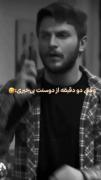 سهراب هاشم ... نمی خواد خانوم جنازش رسید😂